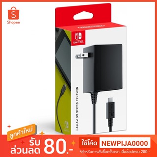 Genuiene Nintendo Switch AC Power Adaptor