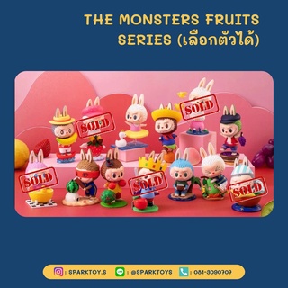 The Monsters Fruits Series [แบบระบุตัว]