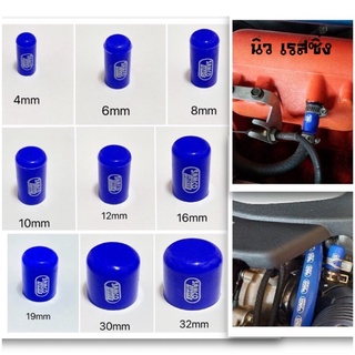 หัวอุดท่อ จุกอุดท่อSAMCO มี9ขนาด4/6/8/10/12/16/19/30/32mm