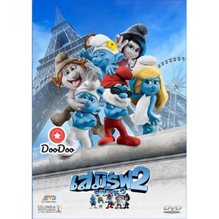 หนัง DVD The Smurfs 2 เดอะ สเมิร์ฟ ภาค 2 (MASTER)