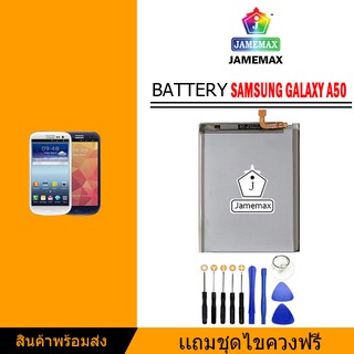 แบตเตอรี่ samsung galaxy A50/A505 แบต battery A20/A30/A50 มีประกัน 6 เดือน