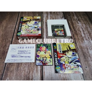 Shiren 2      Gameboy