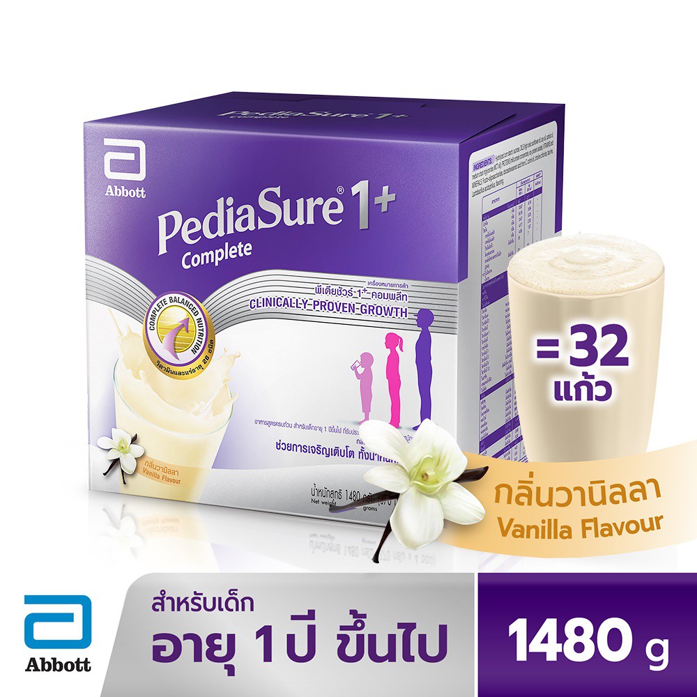 [จัดส่งฟรี] PediaSure Complete Vanilla 1,480g อาหารสูตรครบถ้วน