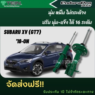 TEIN โช้คอัพ SUBARU XV (GT7)  18-ON  (ราคาสำหรับ คู่หน้า-คู่หลัง 4ต้น) ENDURAPRO, ENDURAPRO PLUS