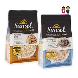 พรีเมียมกราโนล่า มูสลี่ ข้าวโอ๊ตจากออสเตรเลีย ผลไม้แห้ง ถั่ว Sunsol Muesli Fruits Low Cal Almond Macadamia Cashew Nuts