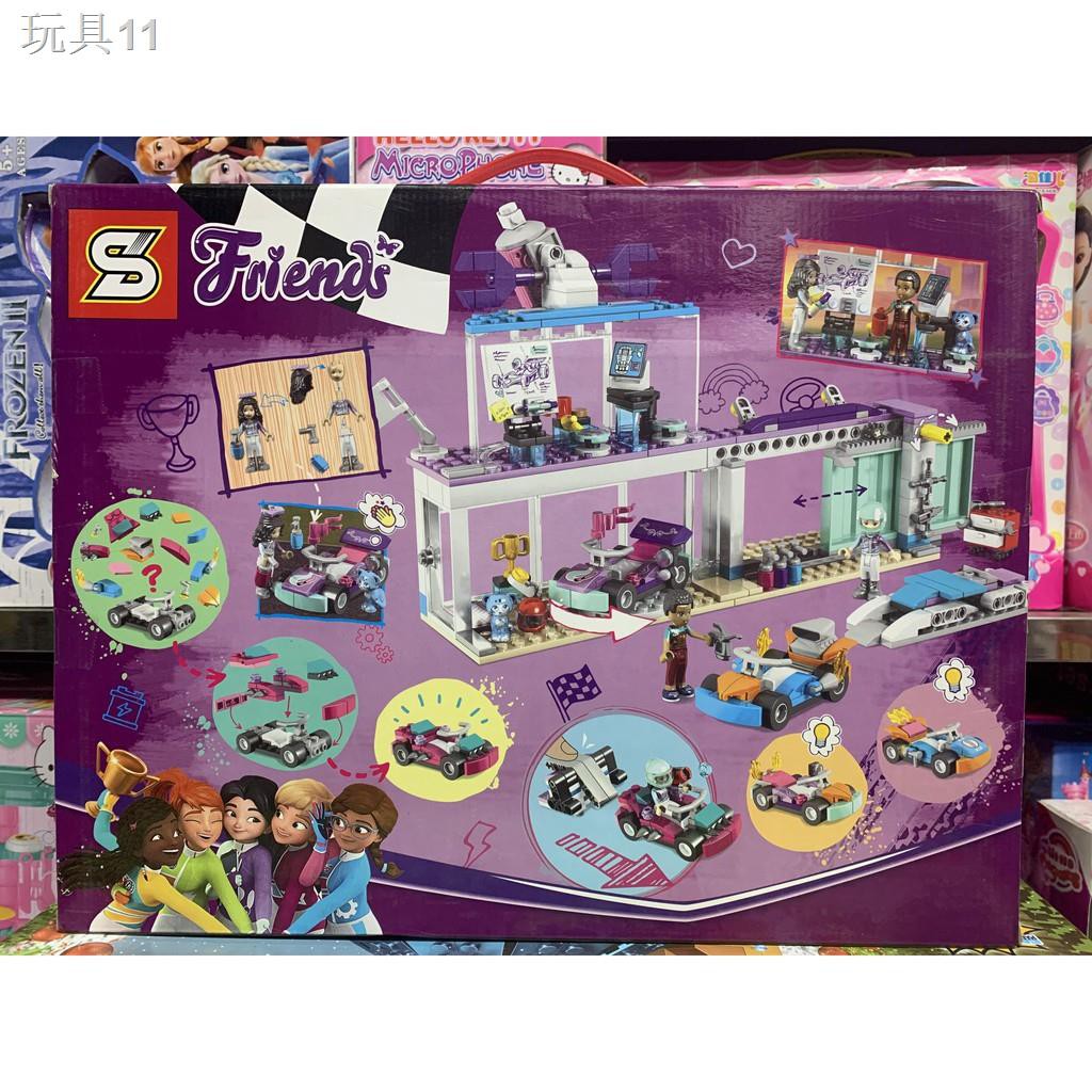 Brand New Design! Personalised Kids Lego Friends Cushion Cover 38x38cm
