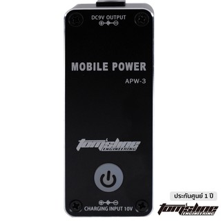 Tomsline APW-3 Mobile Power Bank เพาเวอร์แบงค์ สำหรับเอฟเฟคกีตาร์ + แถมฟรีอแดปเตอร์สำหรับชาร์จ ** รับประกันศูนย์ 1 ปี **