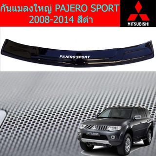 กันแมลง มิซซูบิชิ ปาเจ้โร่ สปอร์ต mitsubishi  PAJERO SPORT 2008-2014 สีดำ