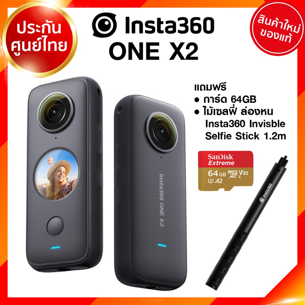 Insta360 ONE X2 กล้อง 360 องศา วีดีโอ 5.7K กันน้ำ 10 เมตร สำหรับ VLOG Youtube Facebook JIA ประกันศูน