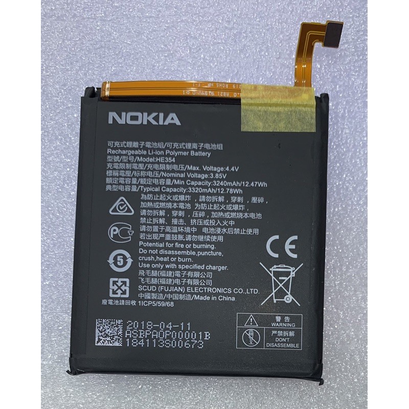 แบตเตอรี่Nokia 9 pureview HE354