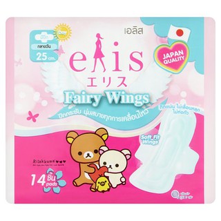 เอลิส แฟรี่วิงส์ ผ้าอนามัยแบบมีปีก สำหรับกลางวัน 25ซม. 14 ชิ้น ผ้าอนามัย Elis Fairy Wings 25cm Day Sanitary Napkin with