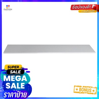 แผ่นชั้นไม้เมลามีน STACKO 120x24x1.6 ซม. สีขาวWALL SHELF STACKO 120X24X1.6CM WHITE