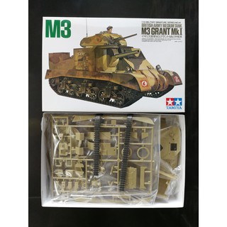 โมเดลประกอบ Tamiya 1/35 TA35041 British Army Medium Tank M3 Grant Mk. 1