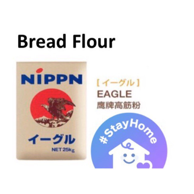 NIPPN  Eagle Bread Flour(แป้งขนมปังญี่ปุ่น Nippn Eagle)