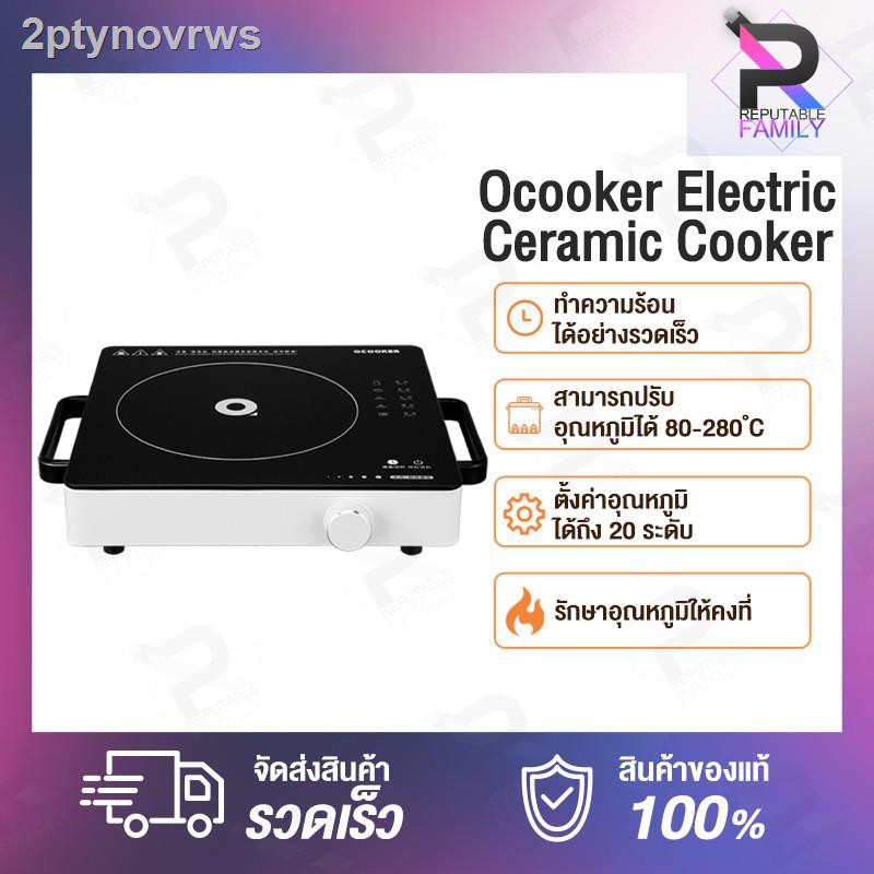 □Xiaomi Mijia Ocooker Home Induction Cooker Youth Edition เตาไฟฟ้า DCL002CM/CR-DT01