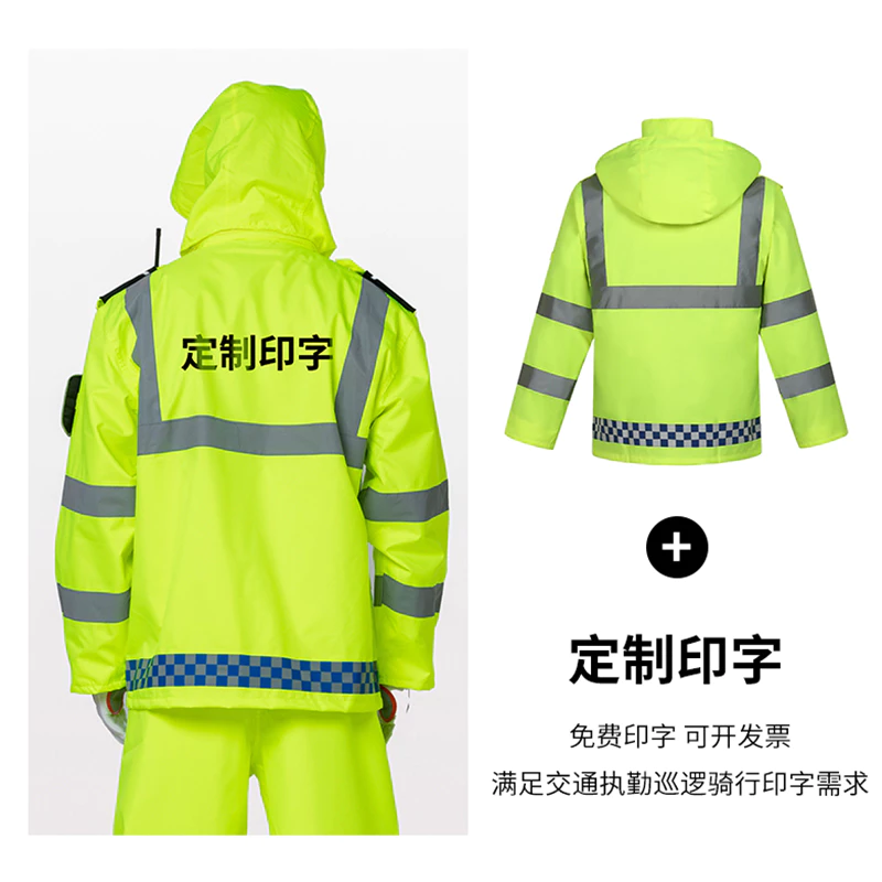ชุดเสื้อกันฝนสะท้อนแสง กางเกงกันฝน ชาย เสื้อผ้างานจราจร thumbnail 4