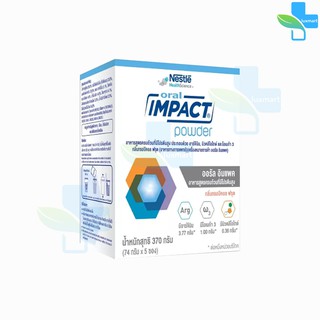 ORAL IMPACT Powder ออรัล อิมแพค อาหารสูตรครบถ้วนที่มีโปรตีนสูง (74 กรัม x 5 ซอง) [1 กล่อง]