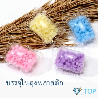 น้ำหอมปรับผ้านุ่ม เม็ดน้ำหอม กลิ่นหอมติดทนนาน น้ำยาปรับผ้านุ่ม   Laundry beads