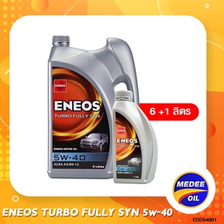 ENEOS TURBO FULLY SYN 5w-40 - เอเนออส เทอร์โบ ฟูลลี่ ซิน 5W-40 น้ำมันเครื่องยนต์ดีเซล