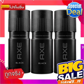 แอ๊กซ์ แบล็ค สเปรย์ระงับกลิ่นกาย ขนาด 50 มล. แพ็ค 3 กระป๋องAxe Spray Black 50 ml x 3