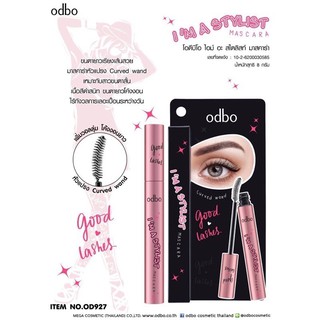 OD927 โอดีบีโอ ไอม์ อะ สไตลิสท์ มาสคาร่า ODBO I M A STYLIST MASCARA