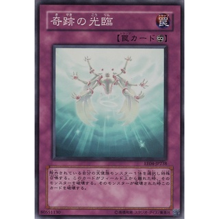 EE04 EE04-JP238 Miraculous Descent Expert Edition 4 Super EE04-JP238 0807047099114