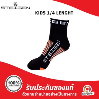 Steigen Sock Kids 1/4 Lenght ถุงเท้าวิ่งเด็ก