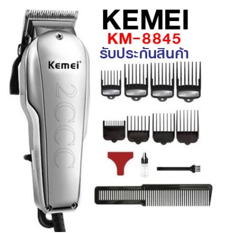 kemei 8850