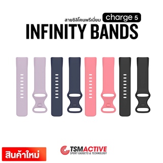 Fitbit Charge 5 - Silicone Band (TSM Band) สายซิลิโคน (S/M) (Premium)