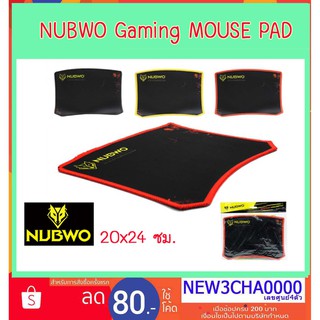 NUBWO Gaming Mouse Pad 20x24 ซม. แผ่นรองเมาส์ เกมมิ่ง