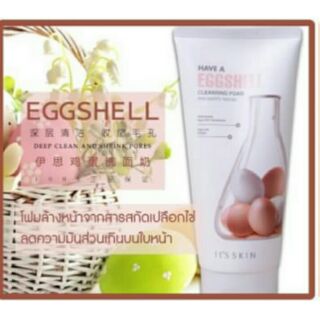 โฟมล้างหน้า Its Skin 5 สูตร พร้อมส่ง