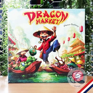 Dragon Market DE ภาษาเยอรมัน [Boardgame]