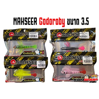 เหยื่อ MAHSEER Godoroby ขนาด 3.5