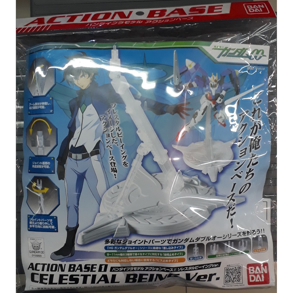 Action Base 1 Celestial Being Ver. (Display)