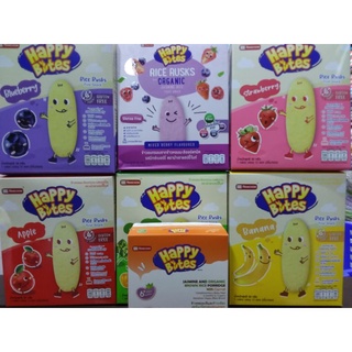 Happy bite ยกลัง4กล่อง