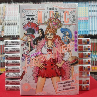 ONE PIECE NOVEL HEROINES หนังสือการ์ตูน วันพีช โนเวล ฮีโรอิน onepiece วัน พีช