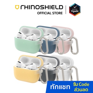 Rhinoshield รุ่น Airpods Case - เคสสำหรับ Airpods Pro