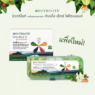 นิวทริไลท์ดับเบิ้ลเอ็กซ์ไฟโตเบลนด์ Double X NUTRILITEของแท้💯 ไม่สต็อค(พร้อมส่ง)สินค้าฉลากไทยนะคะ❤️