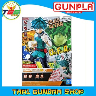 ⭐TGS⭐ENTRY GRADE IZUKU MIDORIYA (BANDAI)