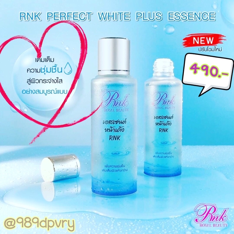 โทนเนอร์ RNK โทนเนอร์หน้าเด็ก RNK โทนเนอร์หน้าใส ช่วยกระชับ ปรับผิวให้กระจ่าง และดูสุขภาพดี ขนาด 120