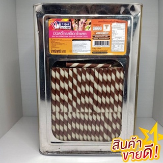 ขนมปี๊บแบ่งขาย มินิสติ๊กสตรอเบอร์รี่  สติ๊กใบเตย  สติ๊กชอกโกแลต (บรรจุใส่ถุง) ขนาด 500 กรัม ขายดีกรุณาอ่านก่อนสั่งนะคะ