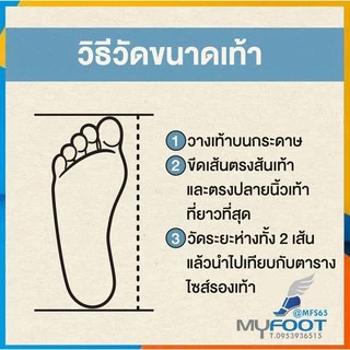 มาใหม่ ไม่ค้างสต๊อก A555 รองเท้าบูท รองเท้าบูทกันน้ำ บูทสั้น บูททำไร่ทำสวน บูทสีดำพื้นสี สูง 7 นิ้ว