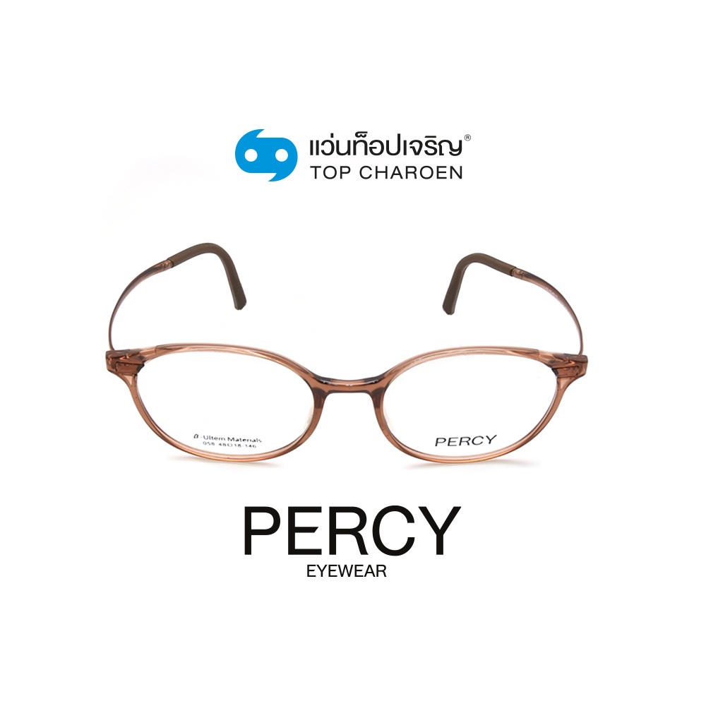 PERCY แว่นสายตาทรงรี 058-C4 size 48 By ท็อปเจริญ