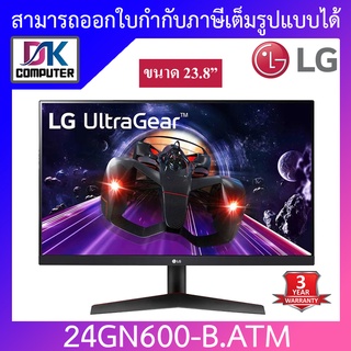 Монитор lg ultragear 24gn600 b настройка