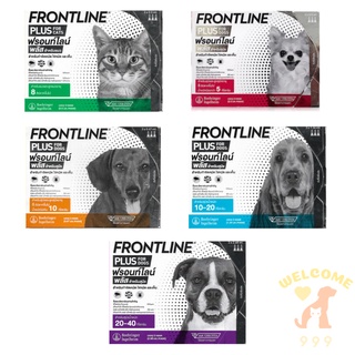 กำจัดเห็บหมัด  สุนัข แมว หมา Frontline  Plus  ฟรอนท์ไลน์ พลัส เห็บแมว  หมัดแมว