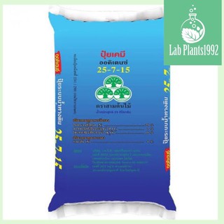 ปุ๋ยเร่งต้นเร่งการเจริญเติบโต(เกล็ด)25-7-15กระสอบ25kg