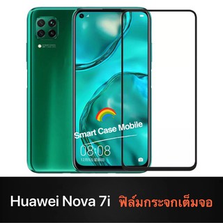 F ฟิล์มกระจกเต็มจอ Huawei Nova7i ฟิล์มกระจกนิรภัยเต็มจอ ฟิล์มหัวเว่ย ฟิล์มกระจกกันกระแทก (ส่งจากไทย)