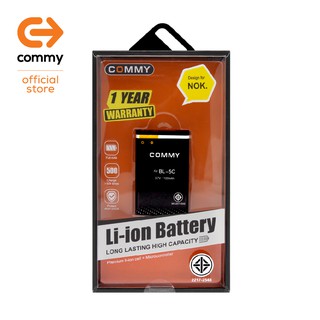 Commy แบตโนเกีย BL-5C (1,100 mAh) รับประกัน 1 ปี Nokia BL-5C