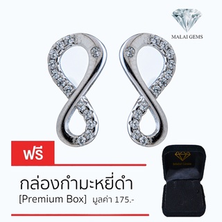 Malai Gems ต่างหูเพชร เงินแท้ Silver 925 เพชรสวิส CZ เคลือบทองคำขาว รุ่น 075-1EA101603 แถมกล่อง ต่างหูCZ ต่างหูเงินแท้