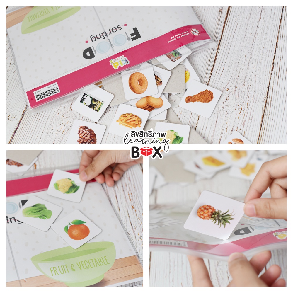 เกมจัดกลุ่ม แยกประเภท แยกขยะ แยกรูปร่าง แยกอาหาร แยกพาหนะ ซองกันน้ำ พกพาสะดวก Sorting game KP - รูปที่ 7